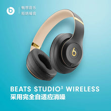 Beas Studio3 Wireless Recorder B Bluetooth Earphones Head Mounted High Quality Magic Sound Active Noise Reduction Earphones