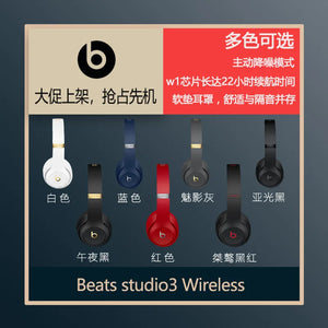 Beas Studio3 Wireless Recorder B Bluetooth Earphones Head Mounted High Quality Magic Sound Active Noise Reduction Earphones