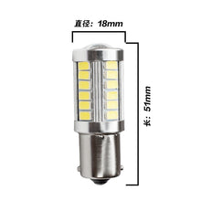 2pcs 1156 7506 BA15S P21W 5630 5730 LED Car Tail Bulb Brake Lights auto Reverse Lamp Daytime Running Light red white yellow 12V